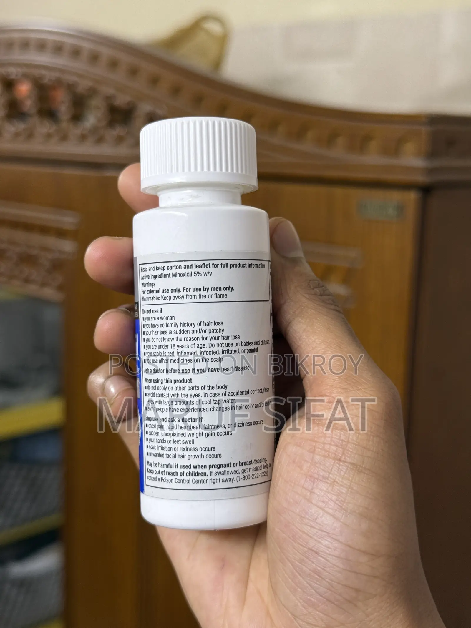 অরজিনাল কার্কল্যান্ড মিনোকিডিল ৫%