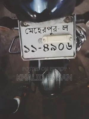 সুজুকি জিক্সার ২০১৯ লাল