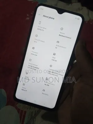 অপ্পো এফ১১ ১২৮ জিবি নীল