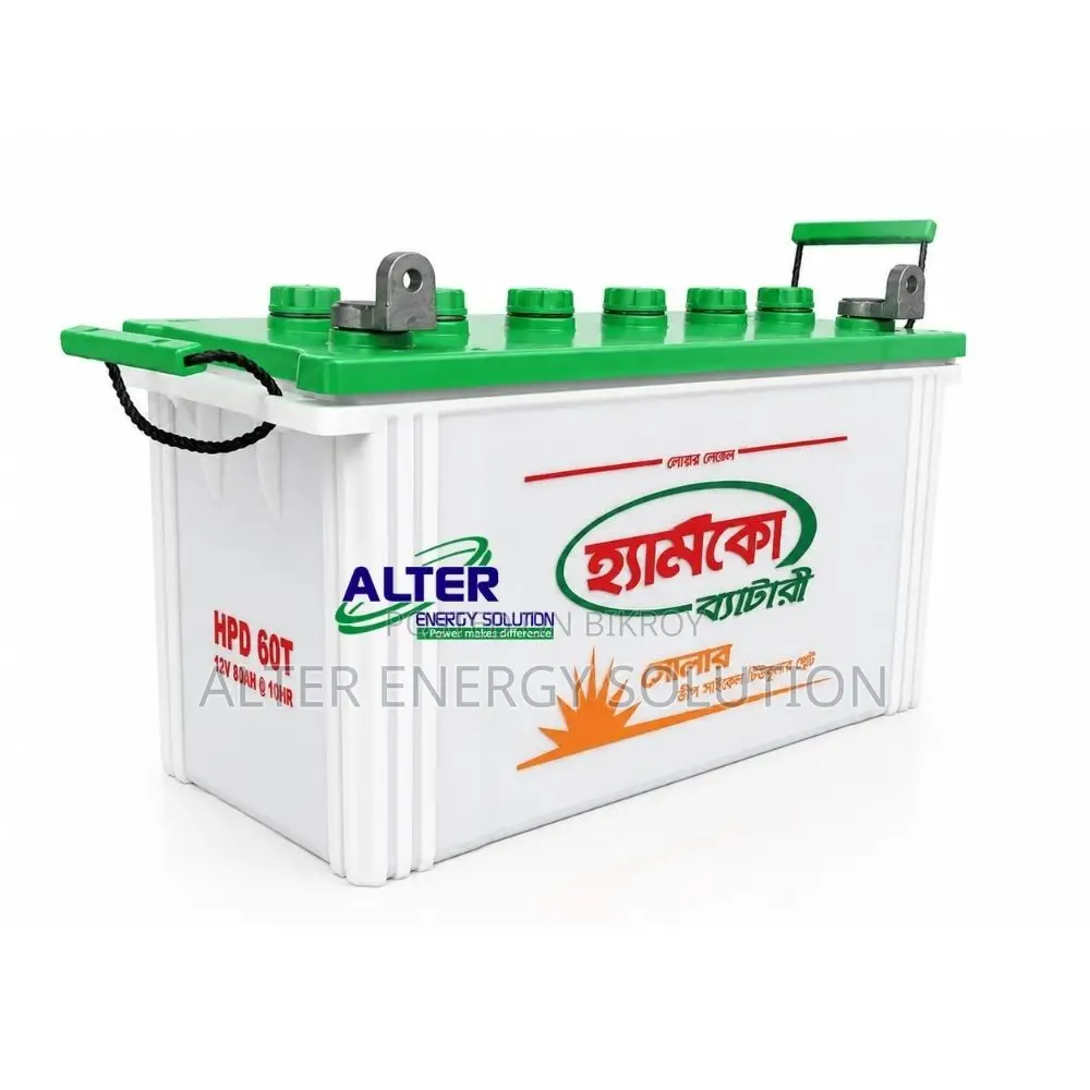 Hamko 60AH Solar Battery