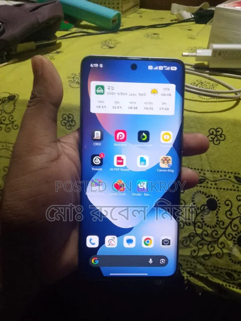 শাওমি রেডমি নোট ১৫ ২৫৬ জিবি নীল