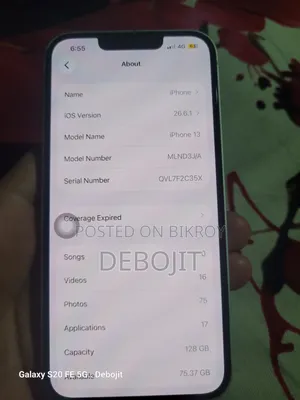 অ্যাপল আইফোন ১৩ ১২৮ জিবি হোয়াইট