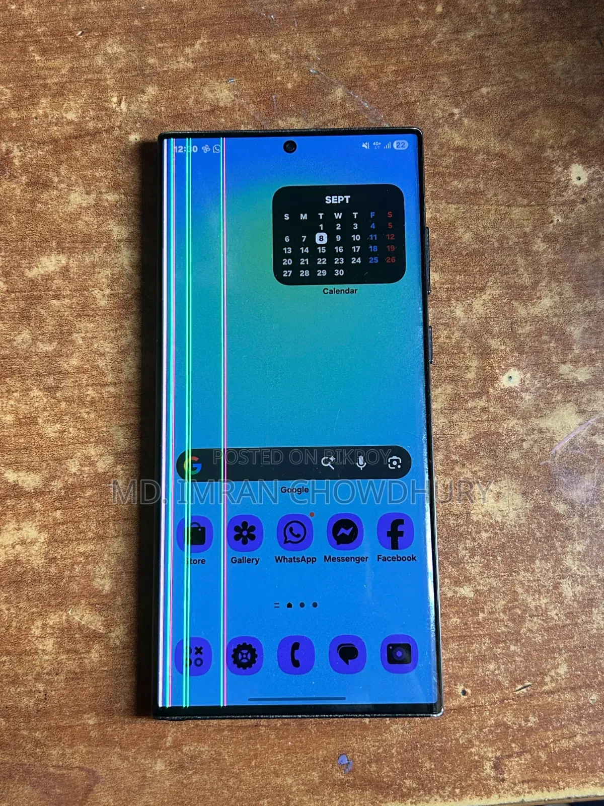 স্যামসাং গ্যালাক্সি এস২২ আল্ট্রা ২৫৬ জিবি কালো