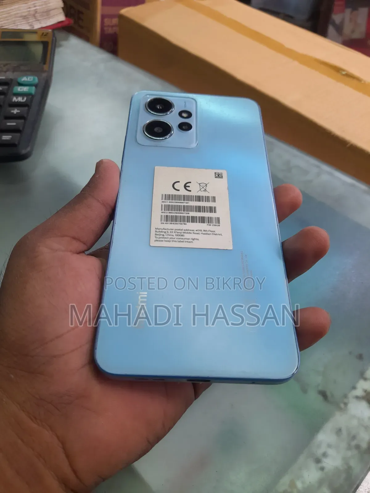 সিয়াওমি রেডমি নোট ১২ ২৫৬ জিবি রেড
