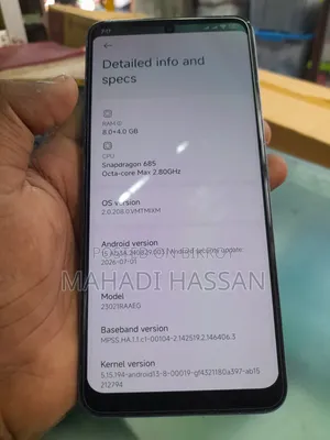 সিয়াওমি রেডমি নোট ১২ ২৫৬ জিবি রেড