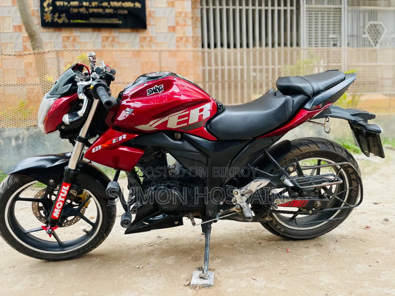 Suzuki Gixxer 2021 Brown