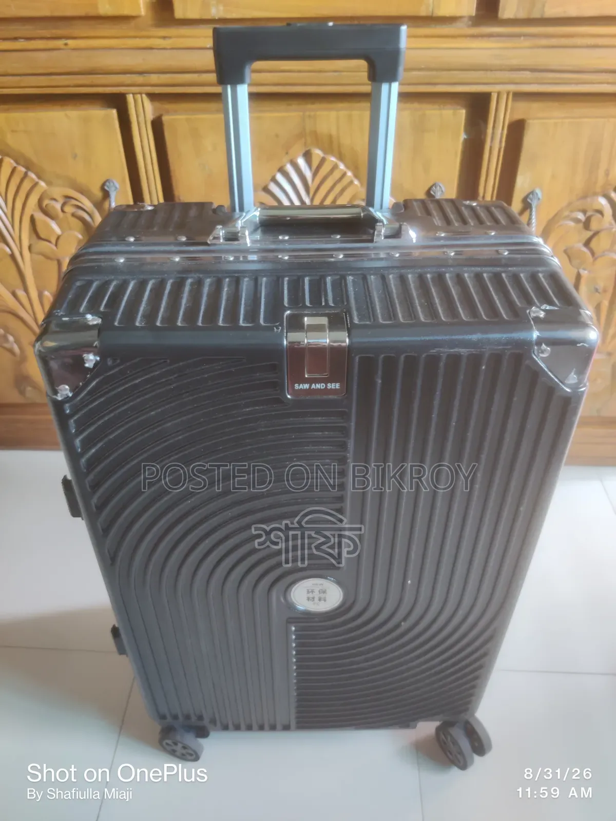 Fiber Trolley
