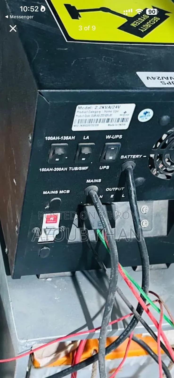 Smarten 1800 Watt IPS and 200Ah Rimso Tubular Battery Combo