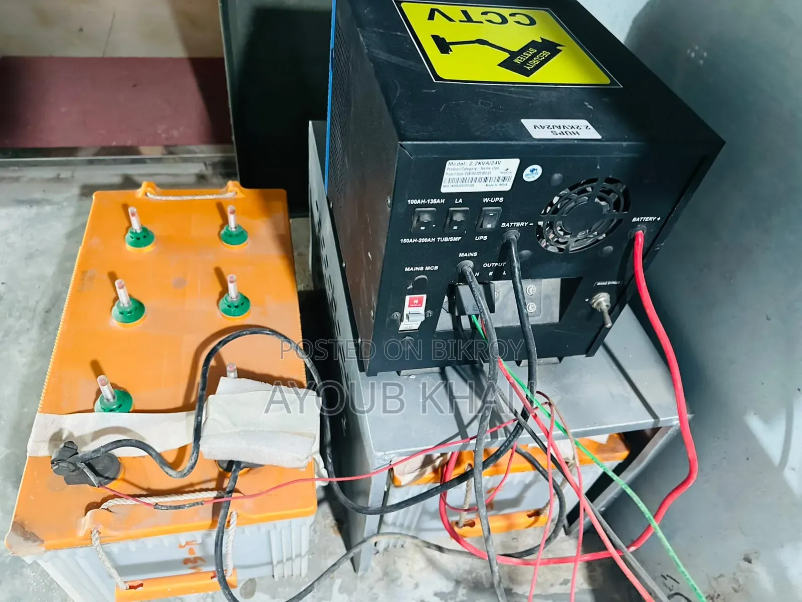 Smarten 1800 Watt IPS and 200Ah Rimso Tubular Battery Combo