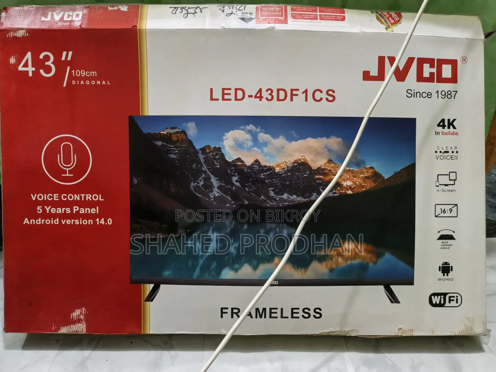 JVC 43" Smart Android TV | মাত্র ১ মাস ১০+ দিন ব্যবহার, Urgent Sale