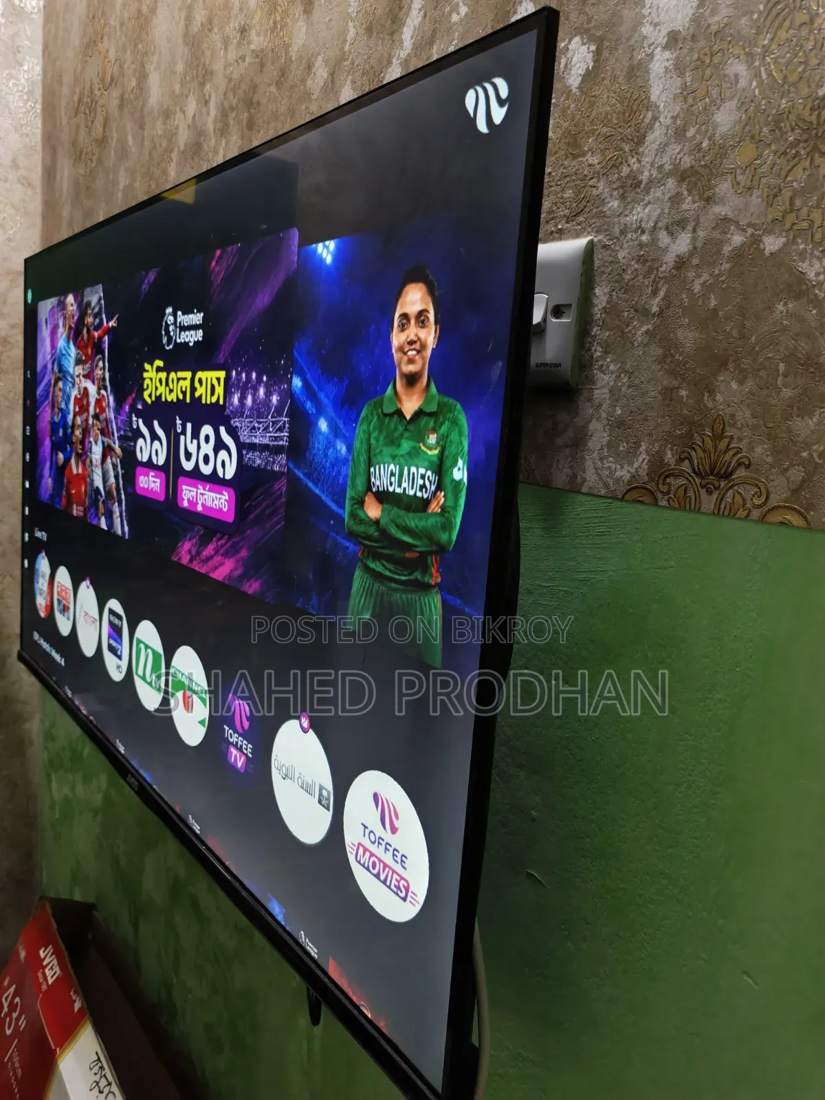 JVC 43" Smart Android TV | মাত্র ১ মাস ১০+ দিন ব্যবহার, Urgent Sale