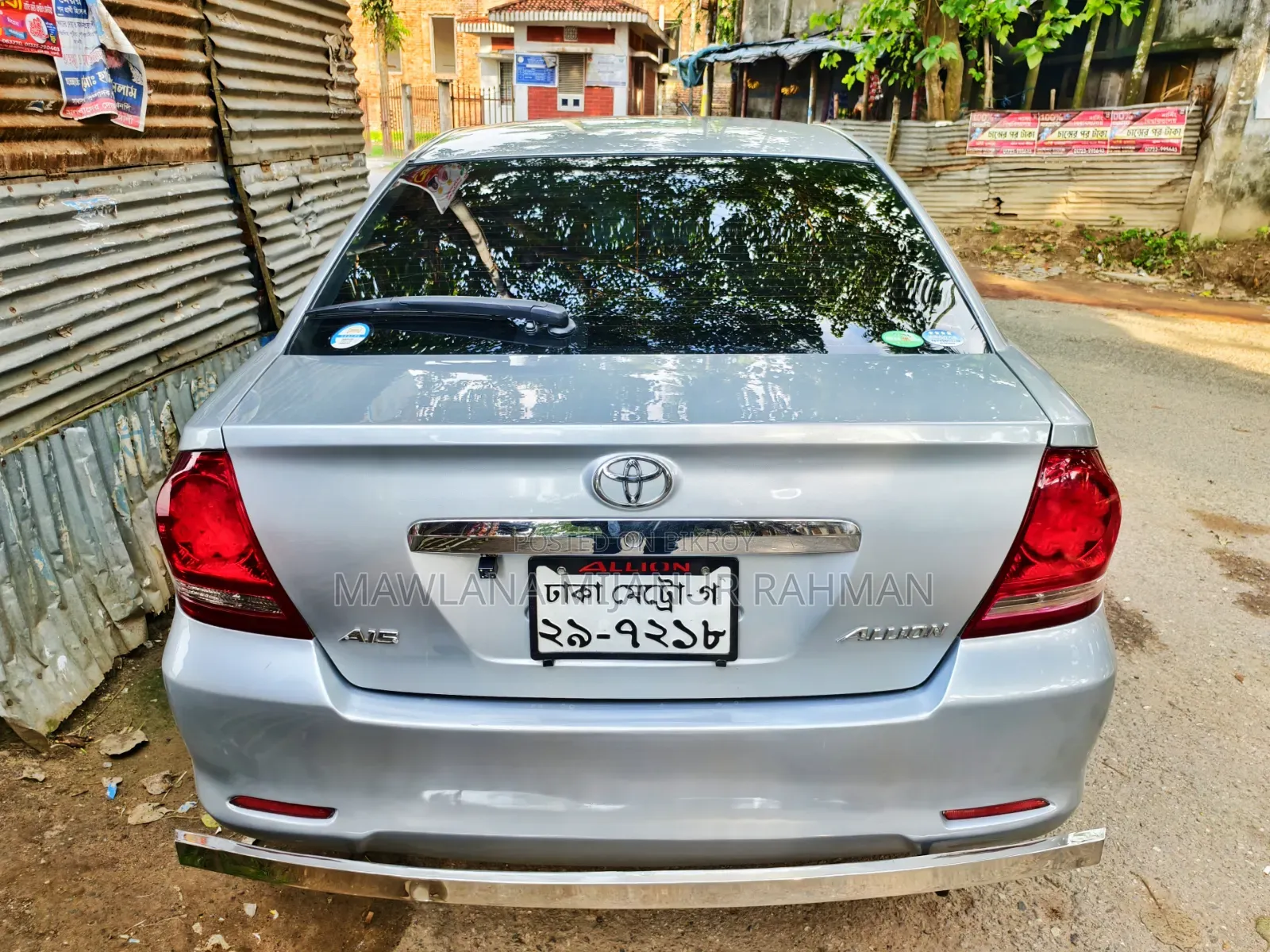 নিউ টয়োটা অ্যালিয়ন ২০০৬ সিলভার