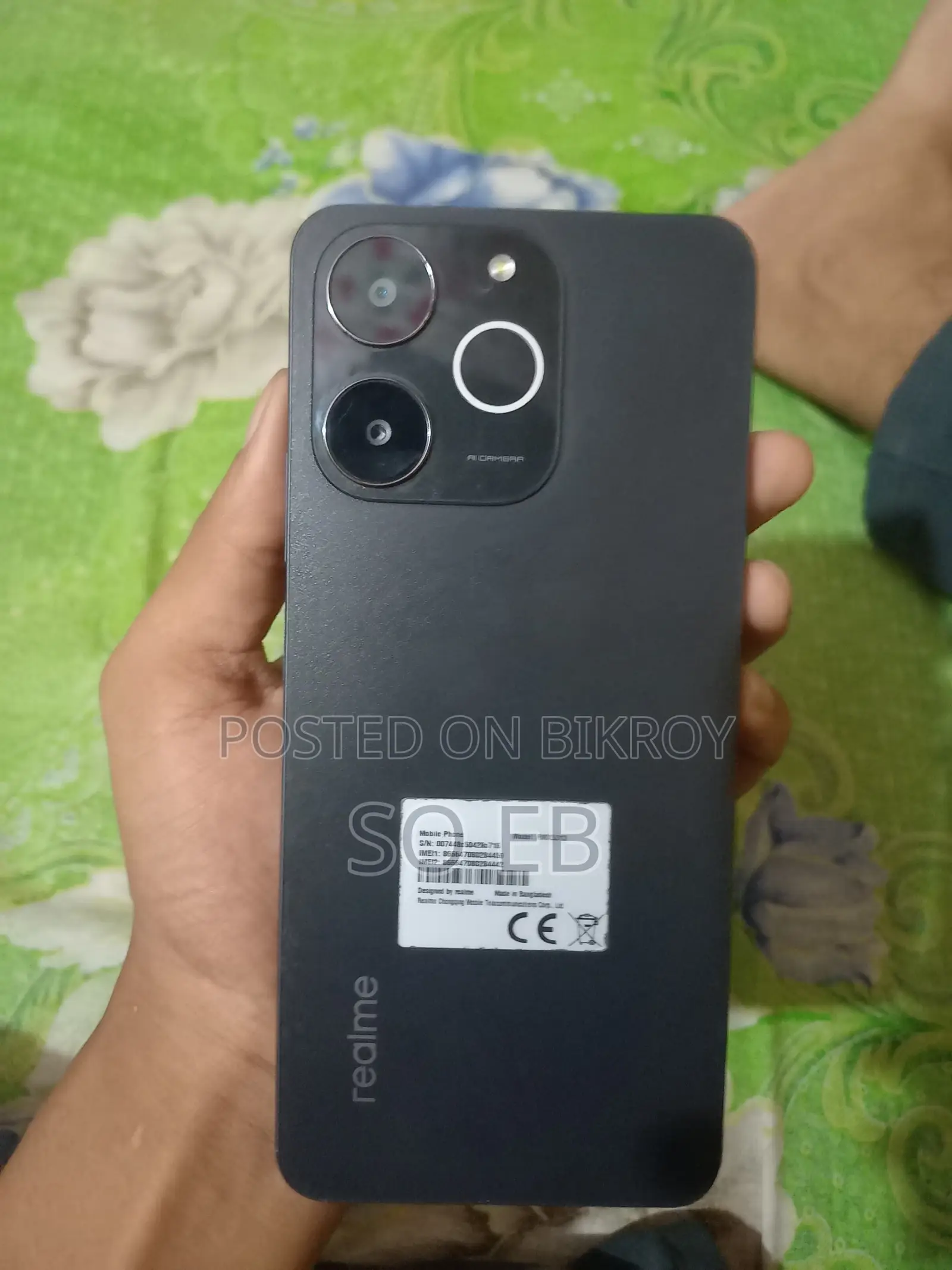 রিয়েলমি নোট ৭০ ১২৮ জিবি নীল