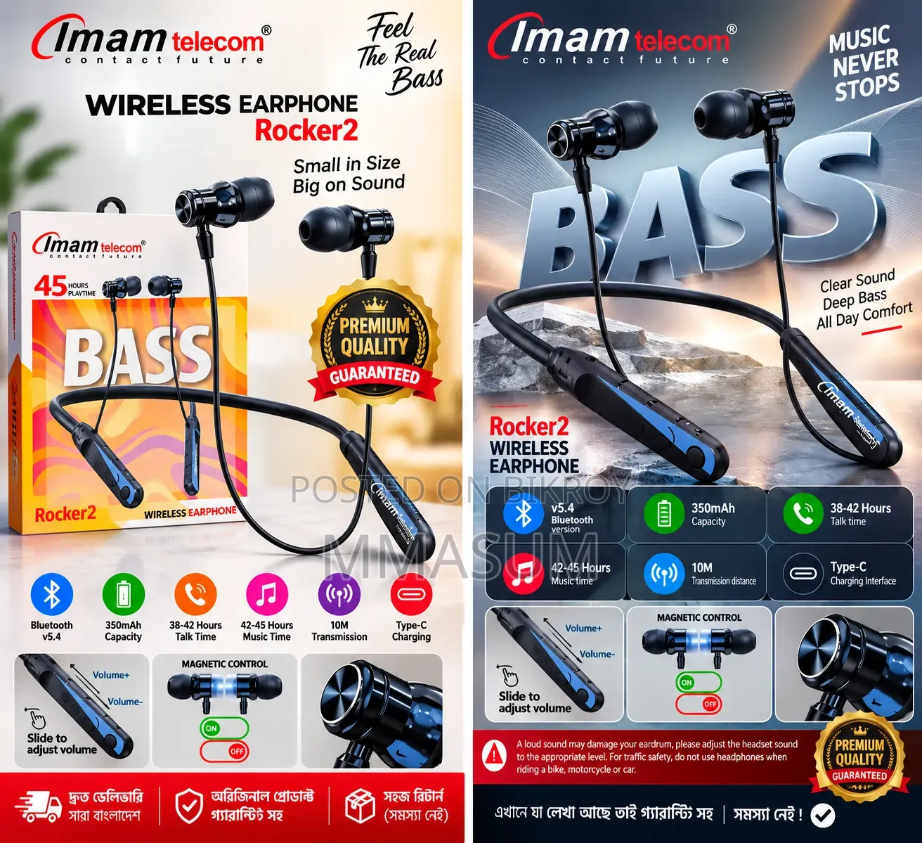 Rocker2 Wireless Neckband | 42-45 Hours Music Time