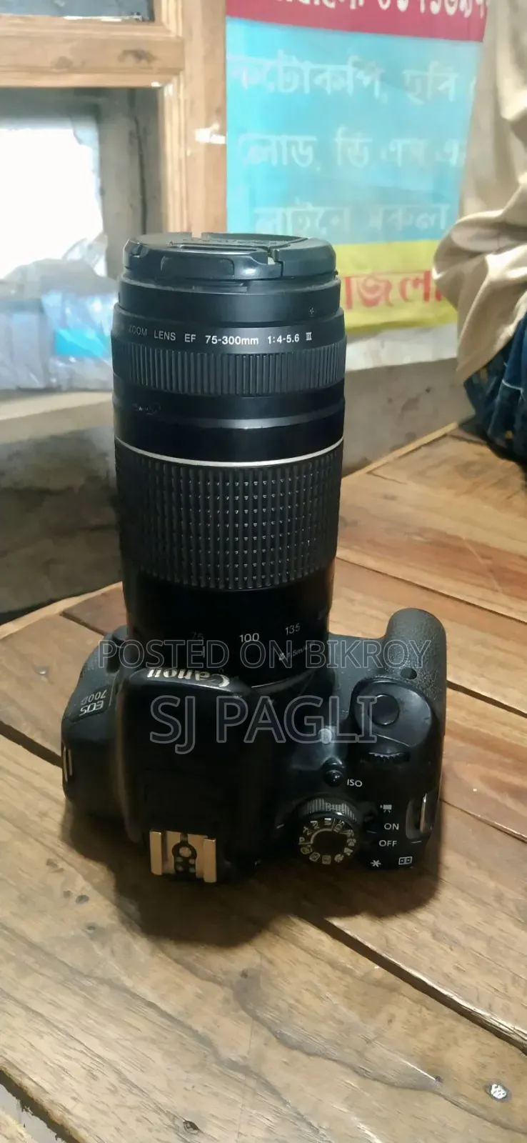 ক্যামেরা বিক্রি করবো