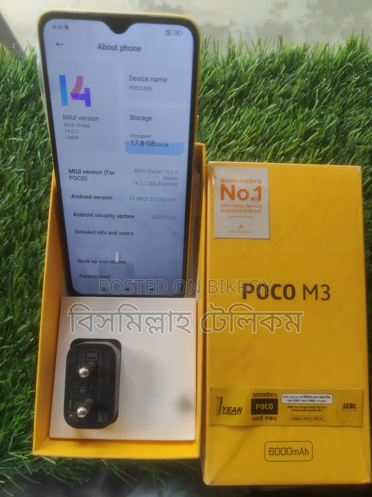 Xiaomi Poco M3 64 GB Yellow