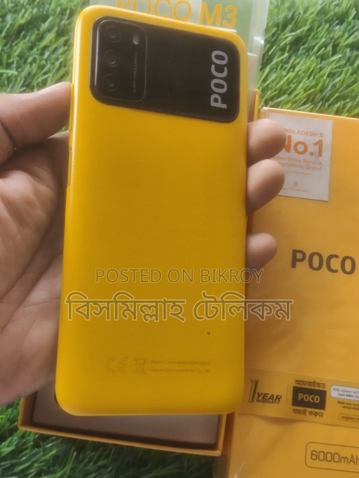 Xiaomi Poco M3 64 GB Yellow