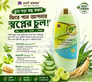 হারবাল কেয়ার শ্যাম্পু