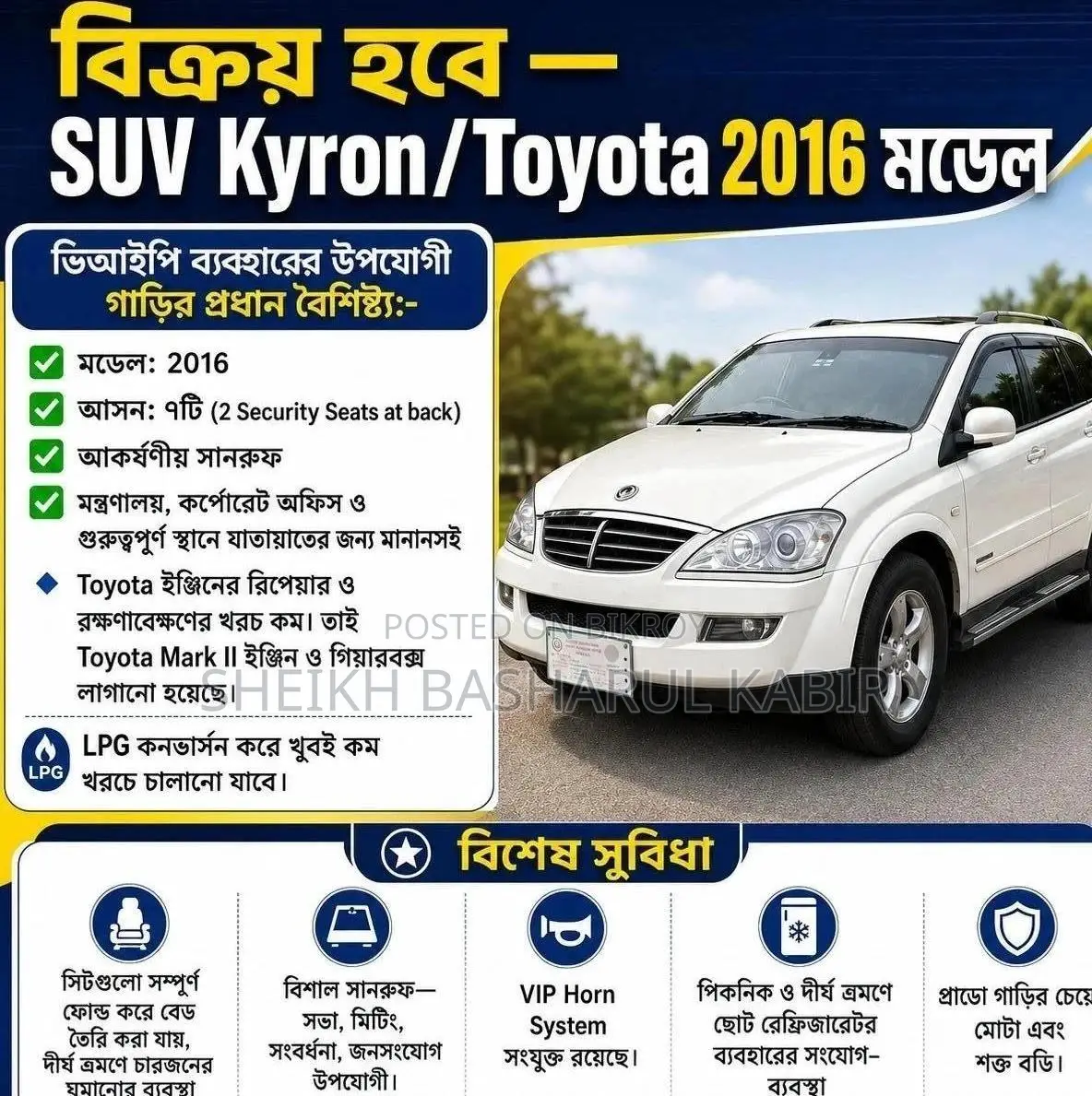 SsangYong Kyron 2016 White