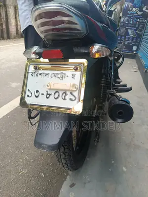 Bajaj Discover 110 2023 Black