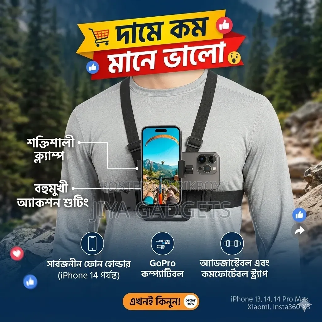 Chest Strap Mount Belt
