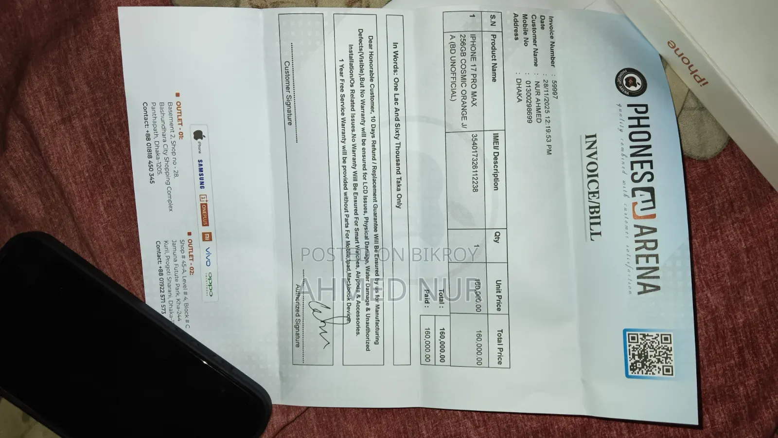 অ্যাপল আইফোন ১৭ প্রো ম্যাক্স ২৫৬ জিবি কমলা