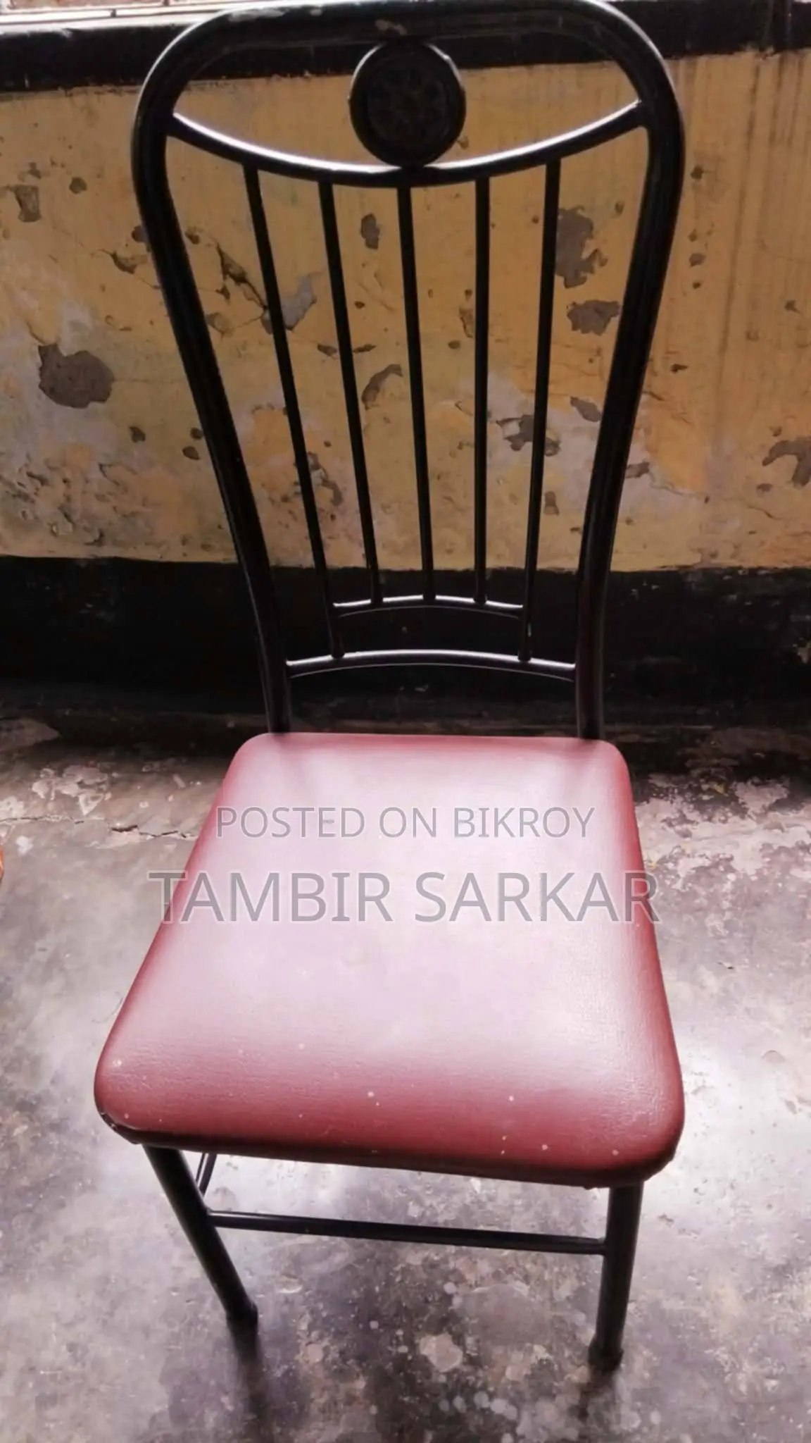 লোহার চেয়ার