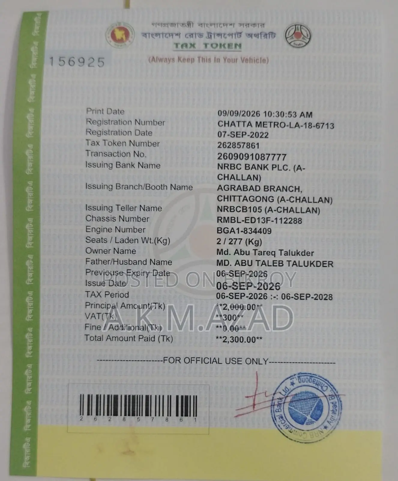 সুজুকি জিক্সার ২০২২ সিলভার
