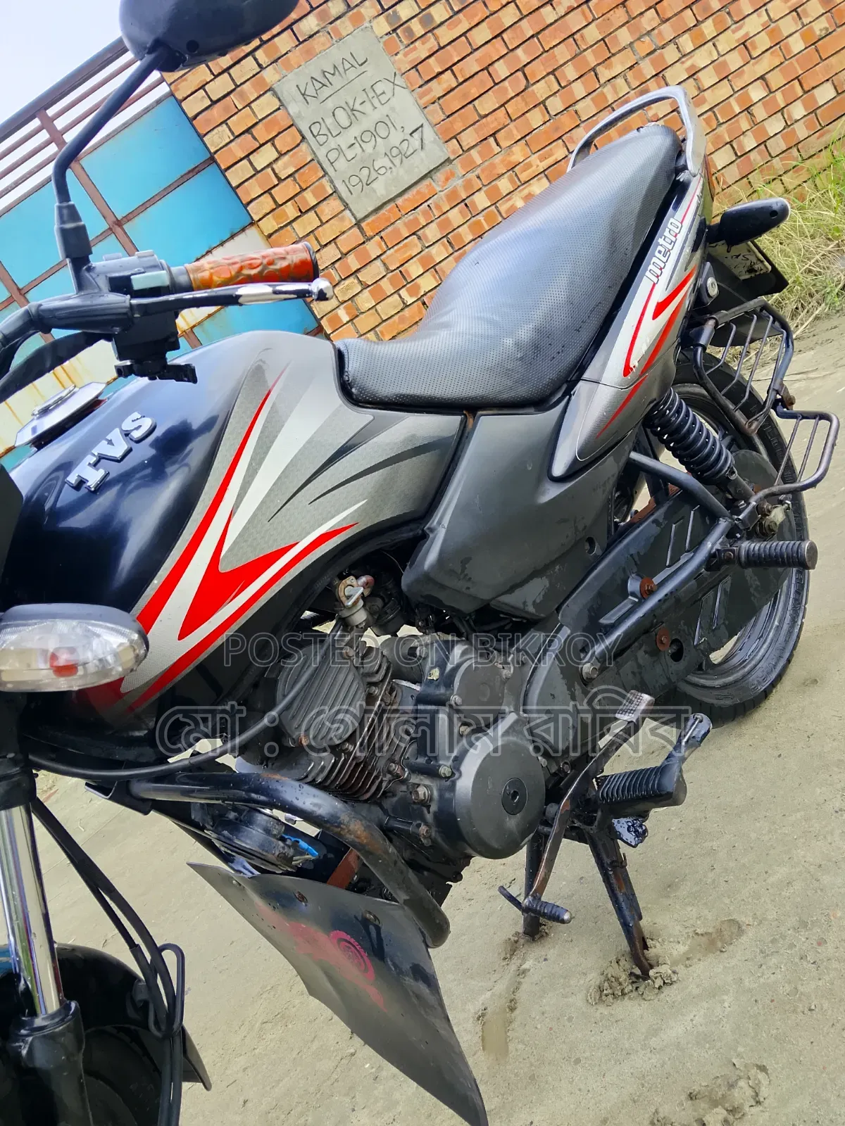 TVS Metro 2021 Black