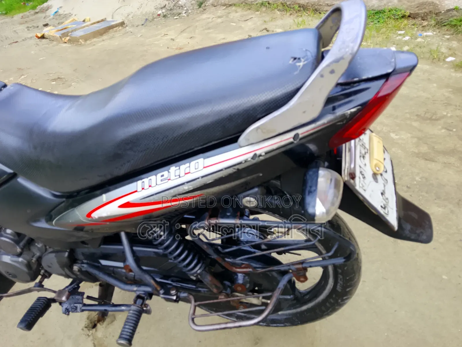 TVS Metro 2021 Black