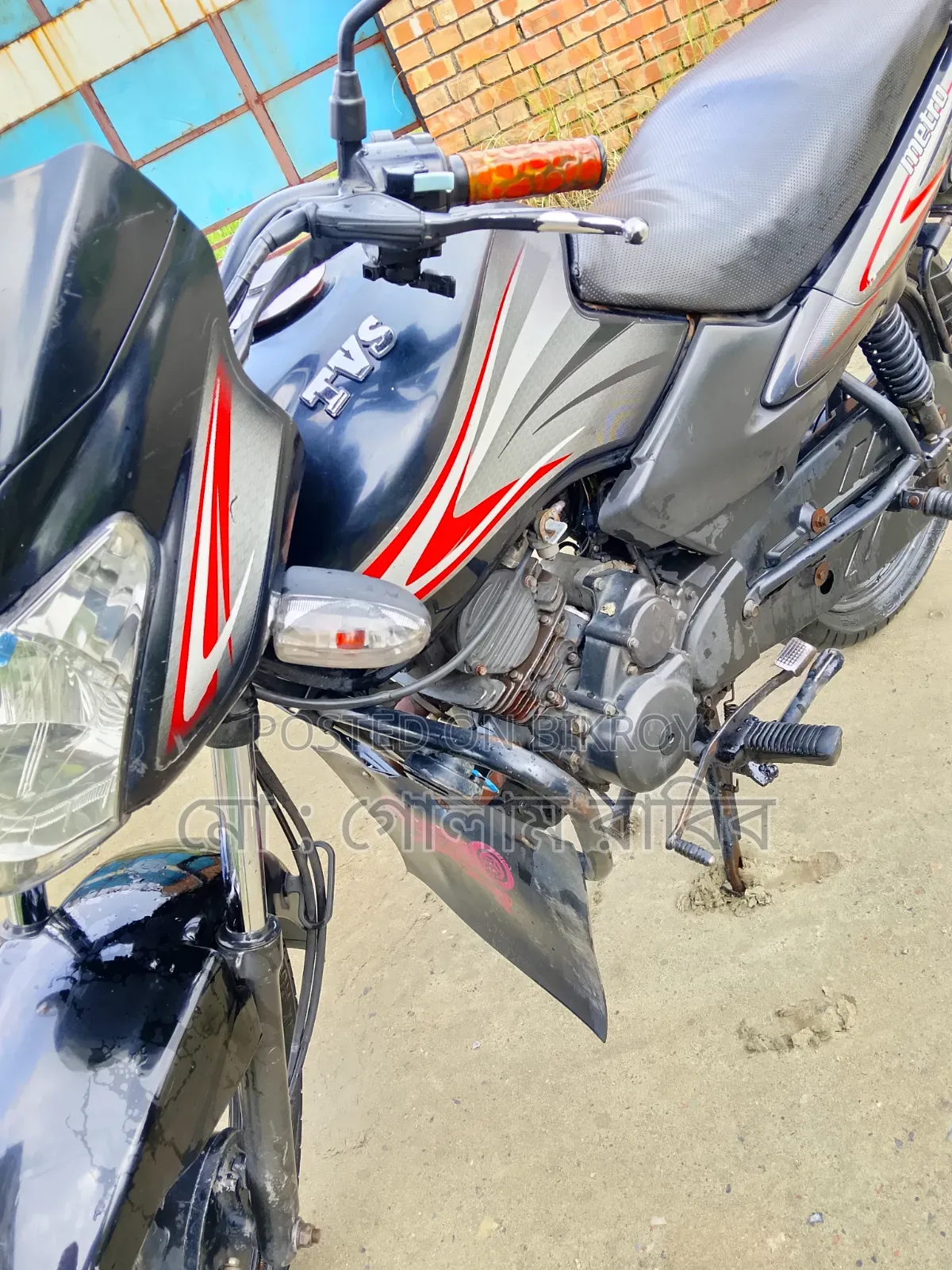 TVS Metro 2021 Black