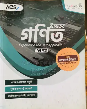 ACS - Book