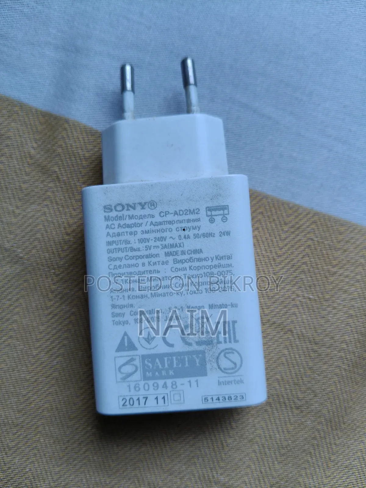 Song 24 Watt Charging Adapter