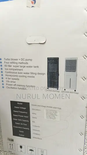 Air Cooler