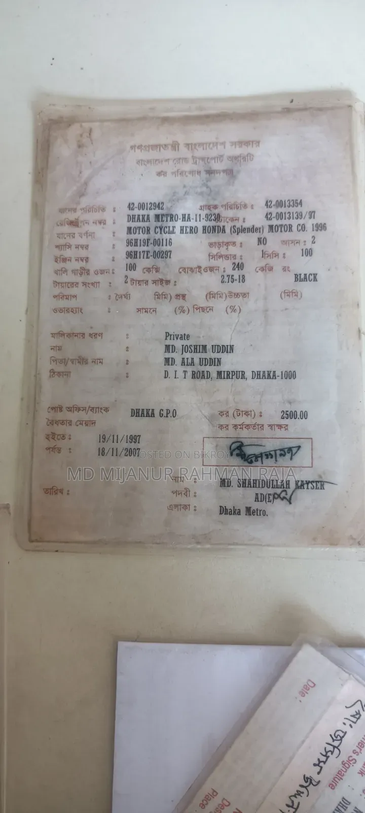 হিরো ডন ১০০ ২০০৫ ব্ল্যাক