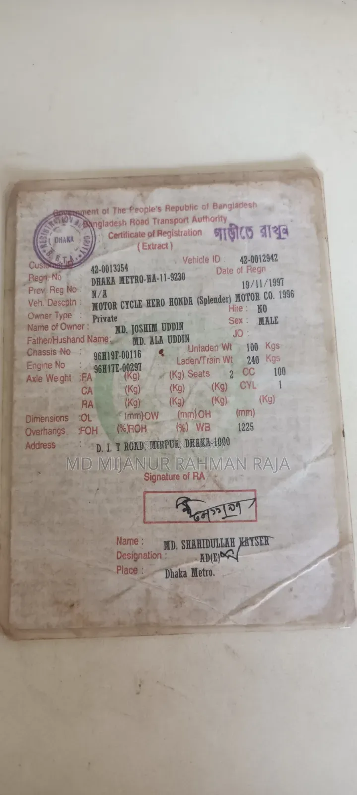 হিরো ডন ১০০ ২০০৫ ব্ল্যাক