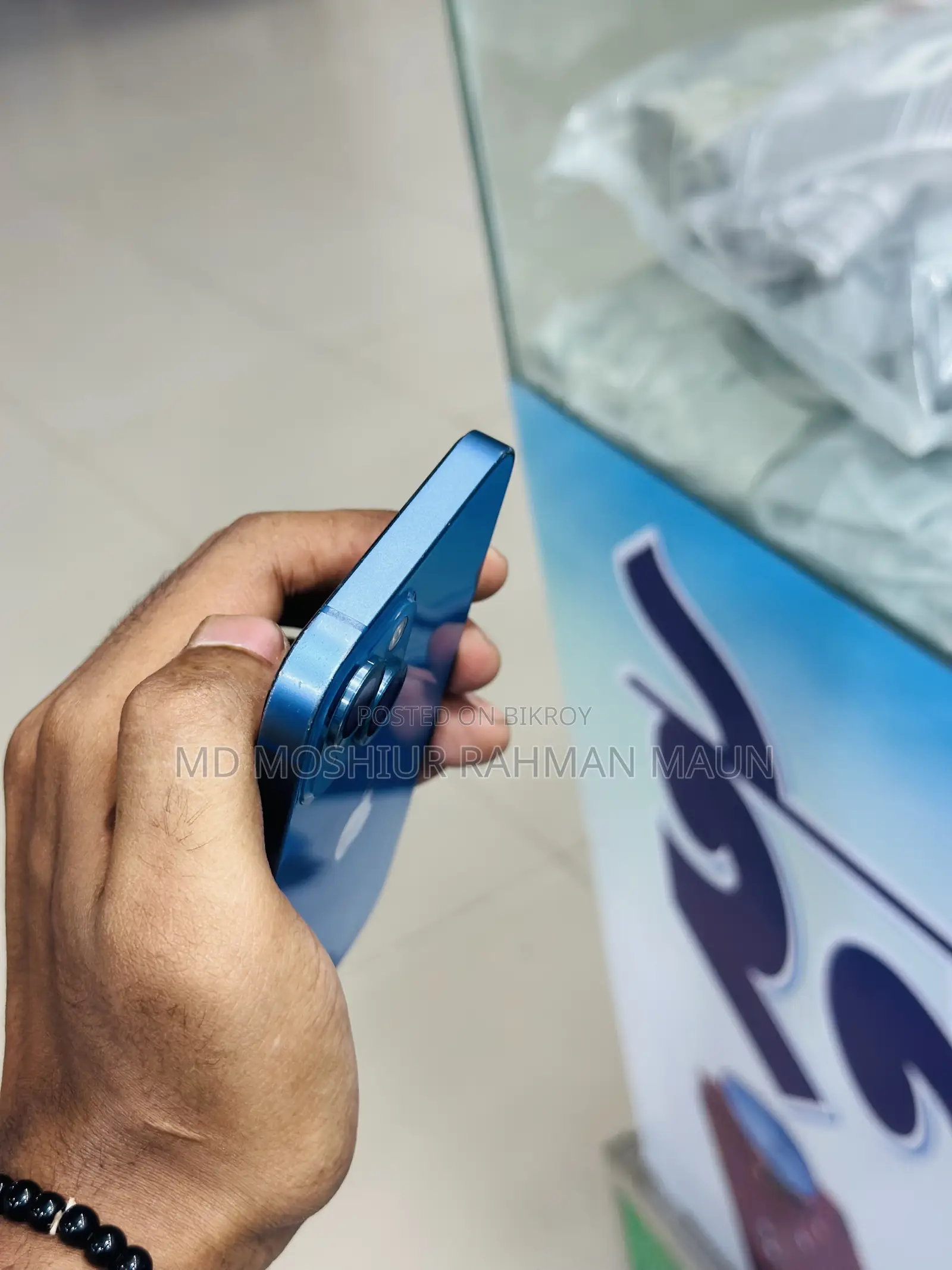 অ্যাপল আইফোন ১৩ ১২৮ জিবি ব্লু