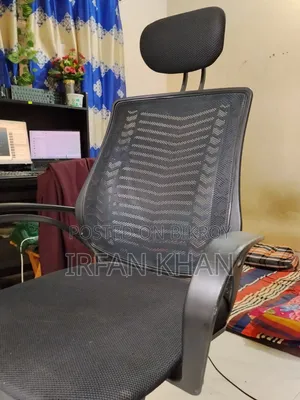 Used Office Chair