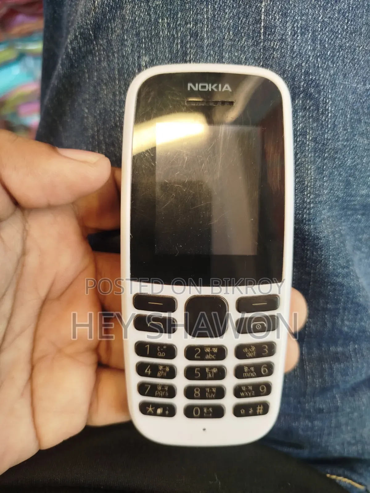 নোকিয়া ১০৫ সাদা