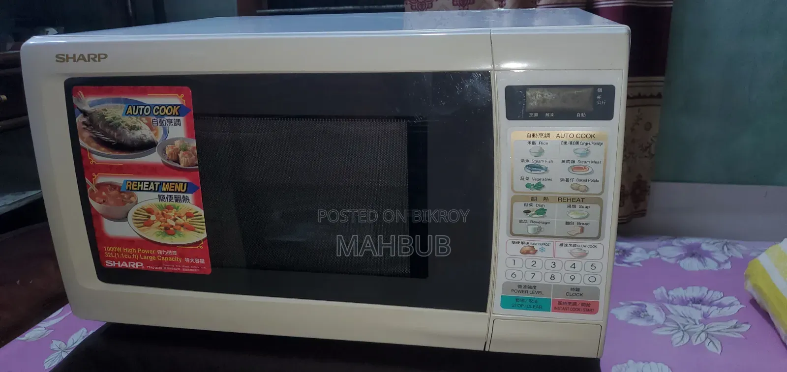 শার্প ওভেন