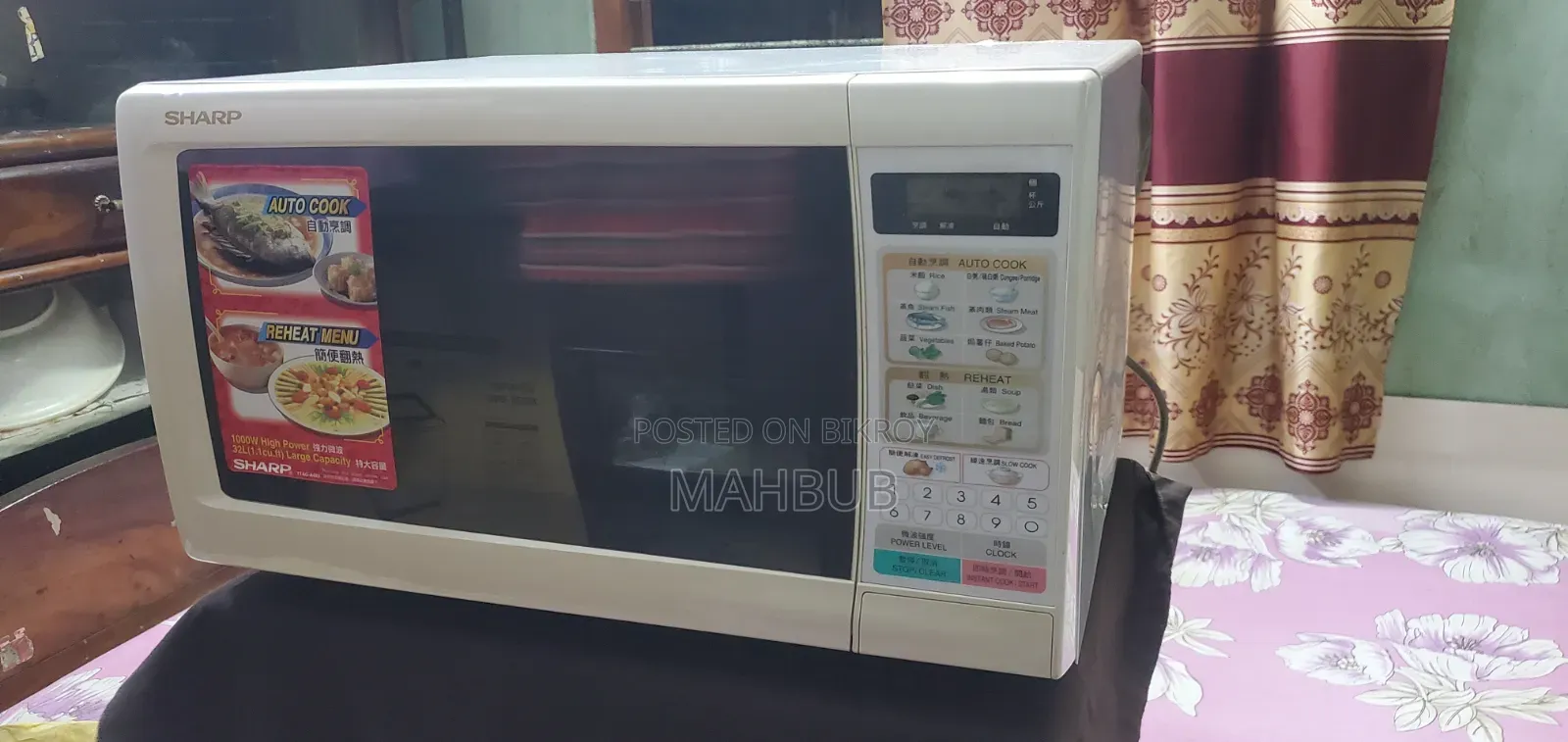 শার্প ওভেন