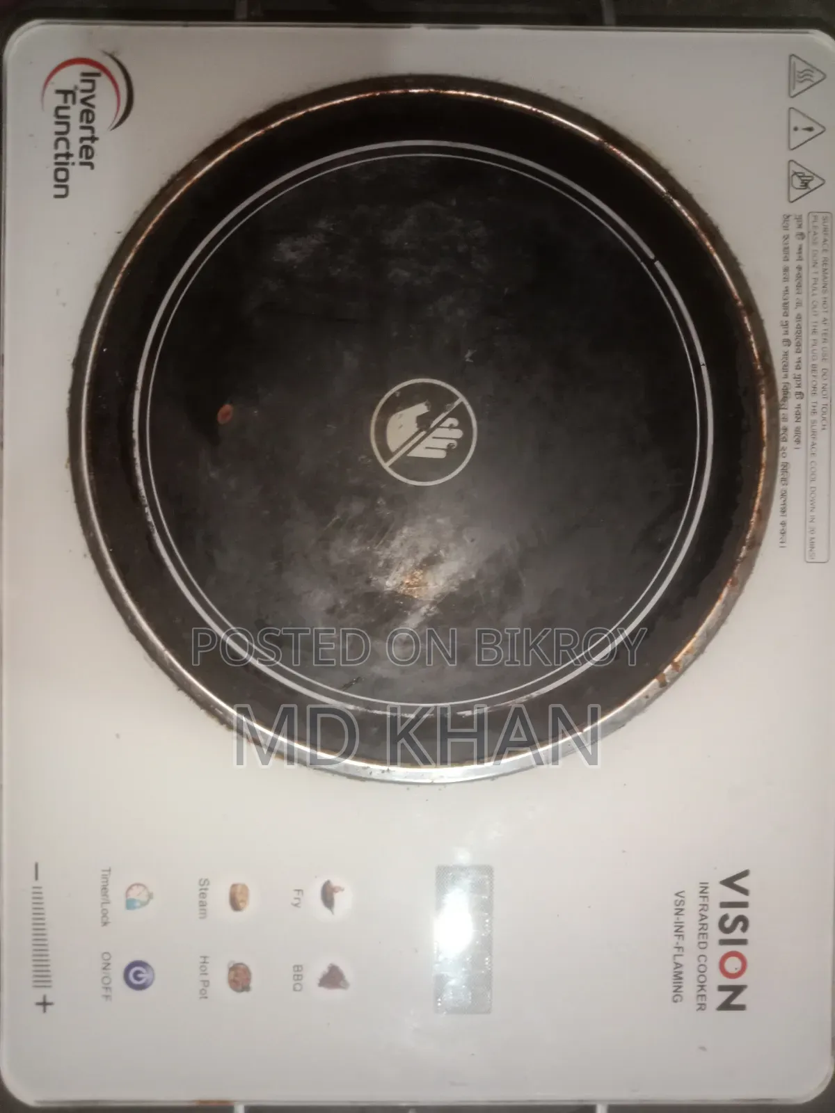 VISION VSN-INF-FLAMING Infrared Cooker 2 Month Used Sherpur
