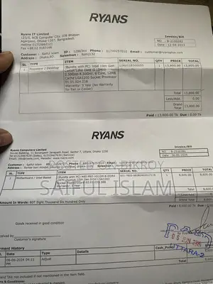 মাদারবোর্ড এবং প্রসেসর বিক্রি