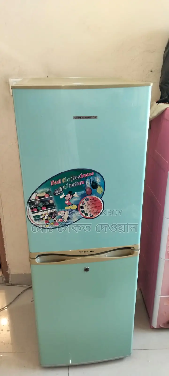 ব্যবহৃত সুপার্যারিস্টন ডাবল ডোর রেফ্রিজারেটর