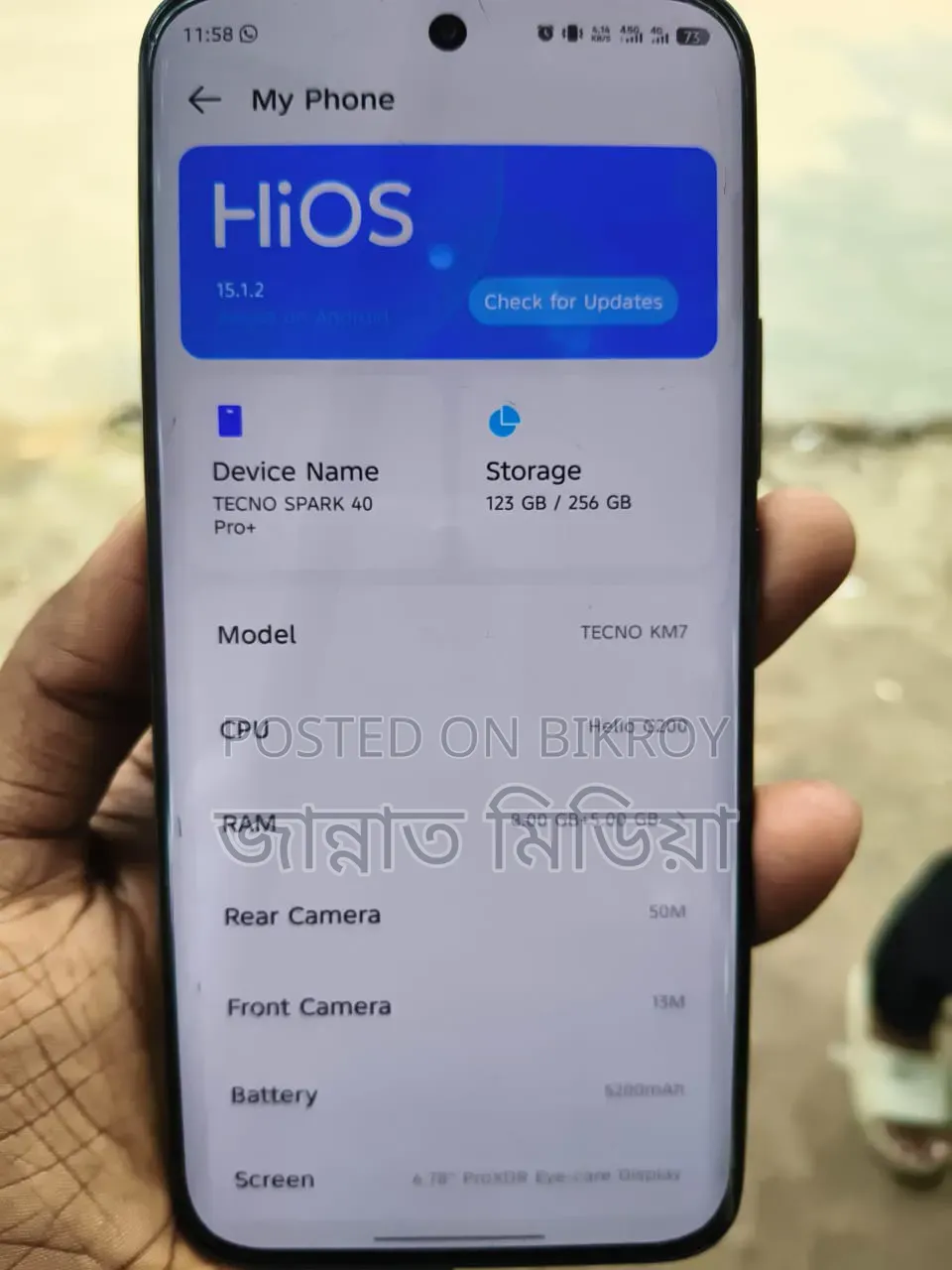 টেকনো স্পার্ক ৪০ প্রো ২৫৬ জিবি সিলভার