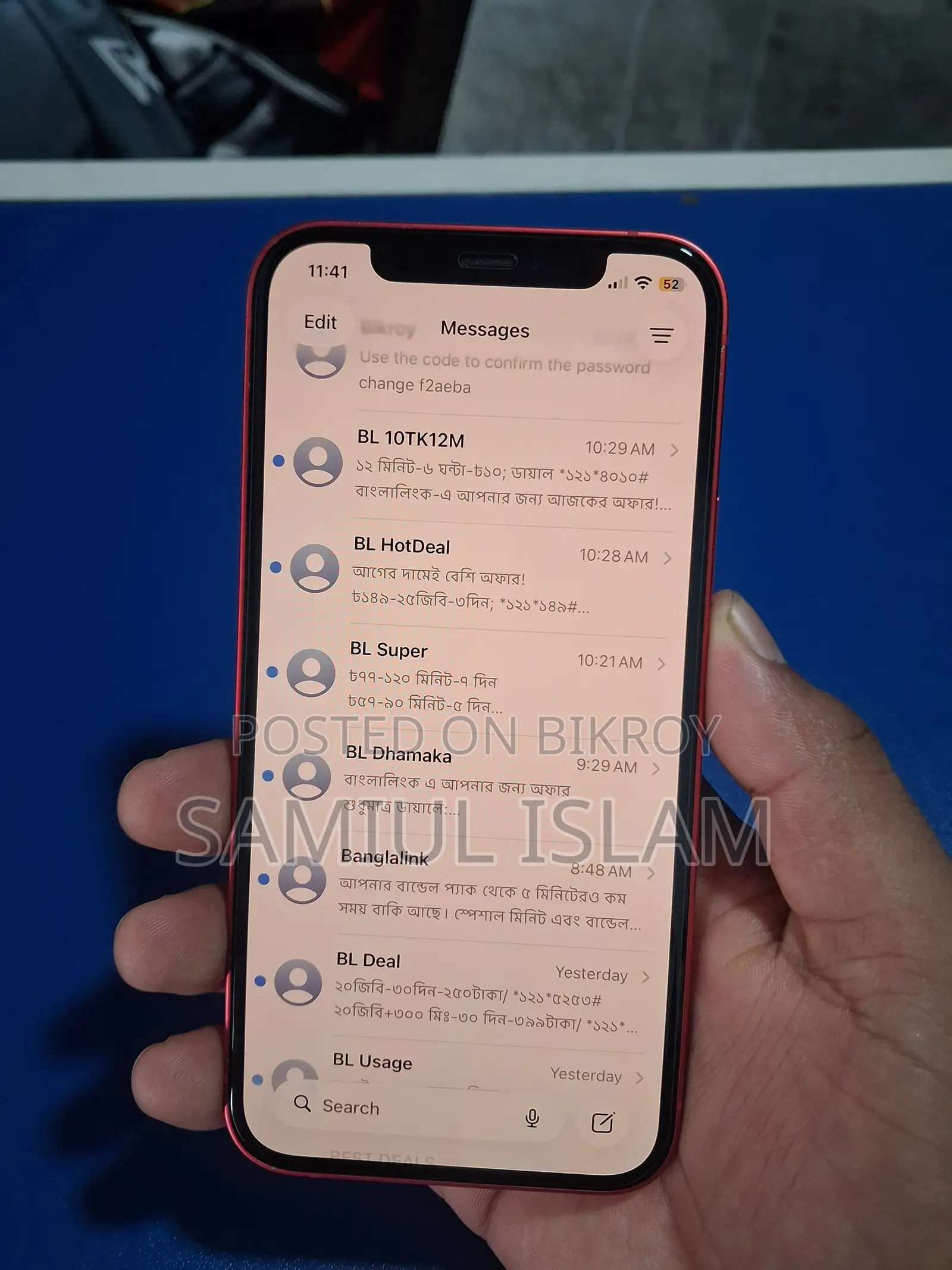 অ্যাপল আইফোন ১২ ১২৮ জিবি রেড