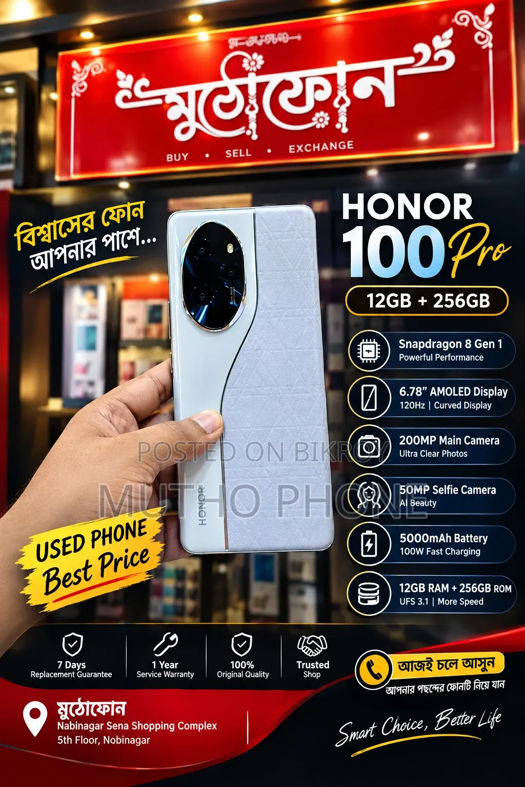Honor 100 Pro 256 GB Pink
