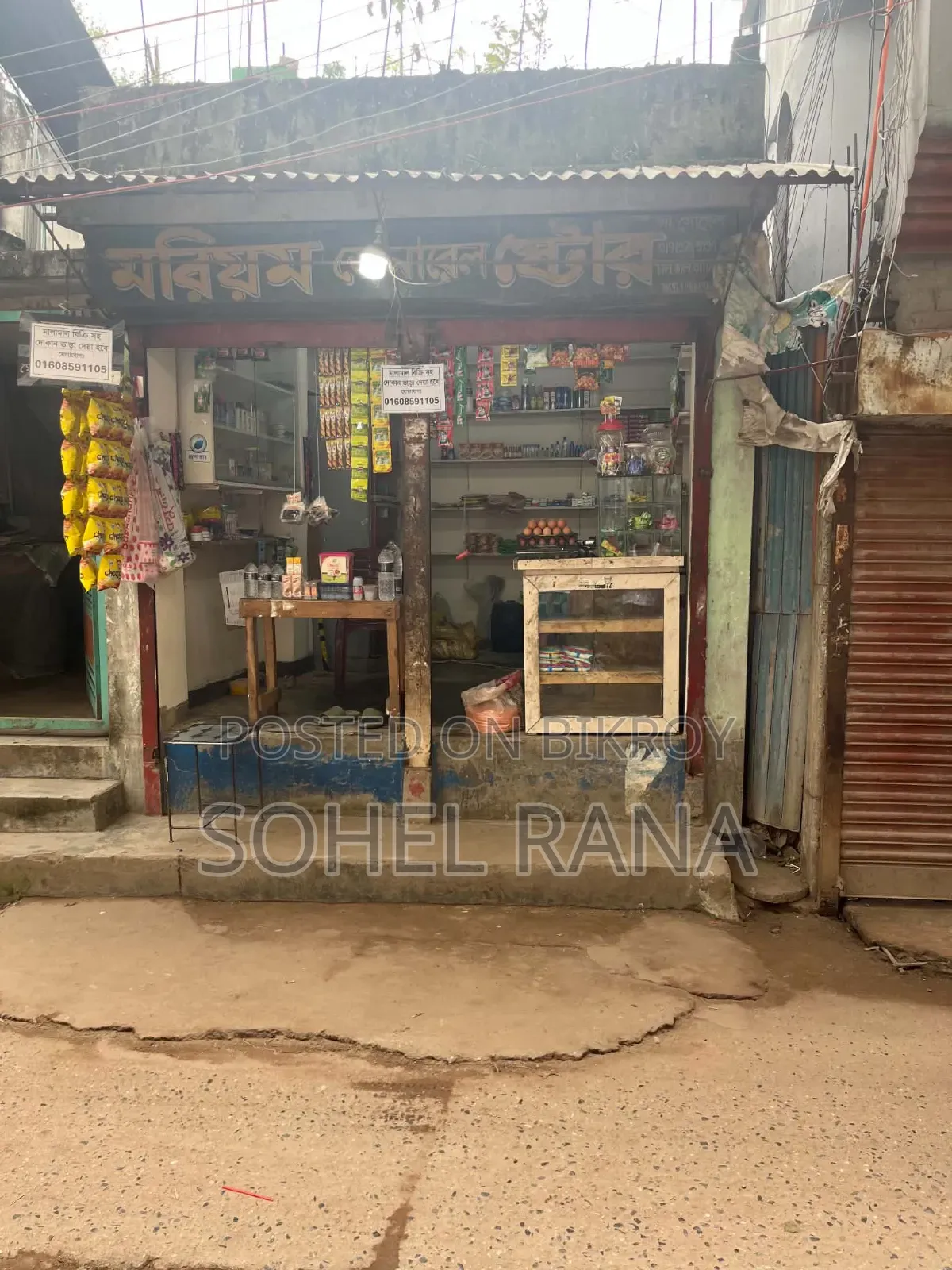 Shop for rent along with goods for sale