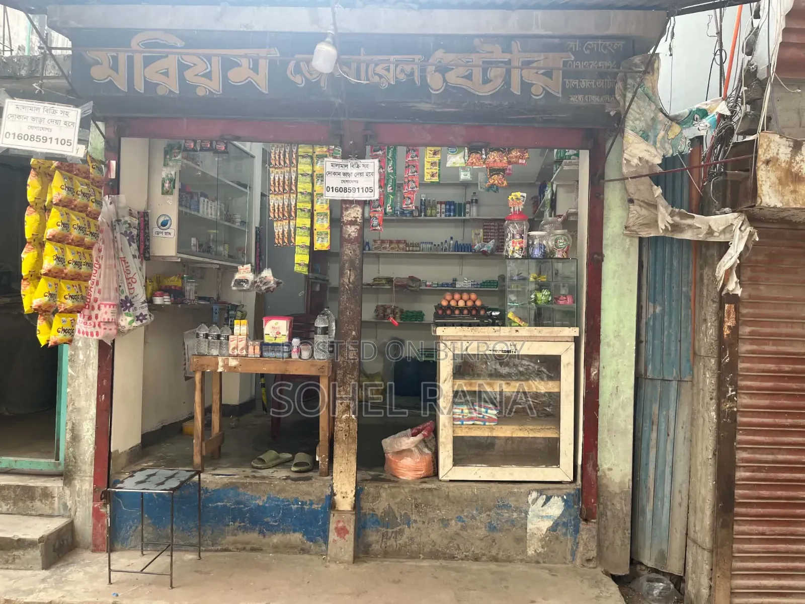Shop for rent along with goods for sale
