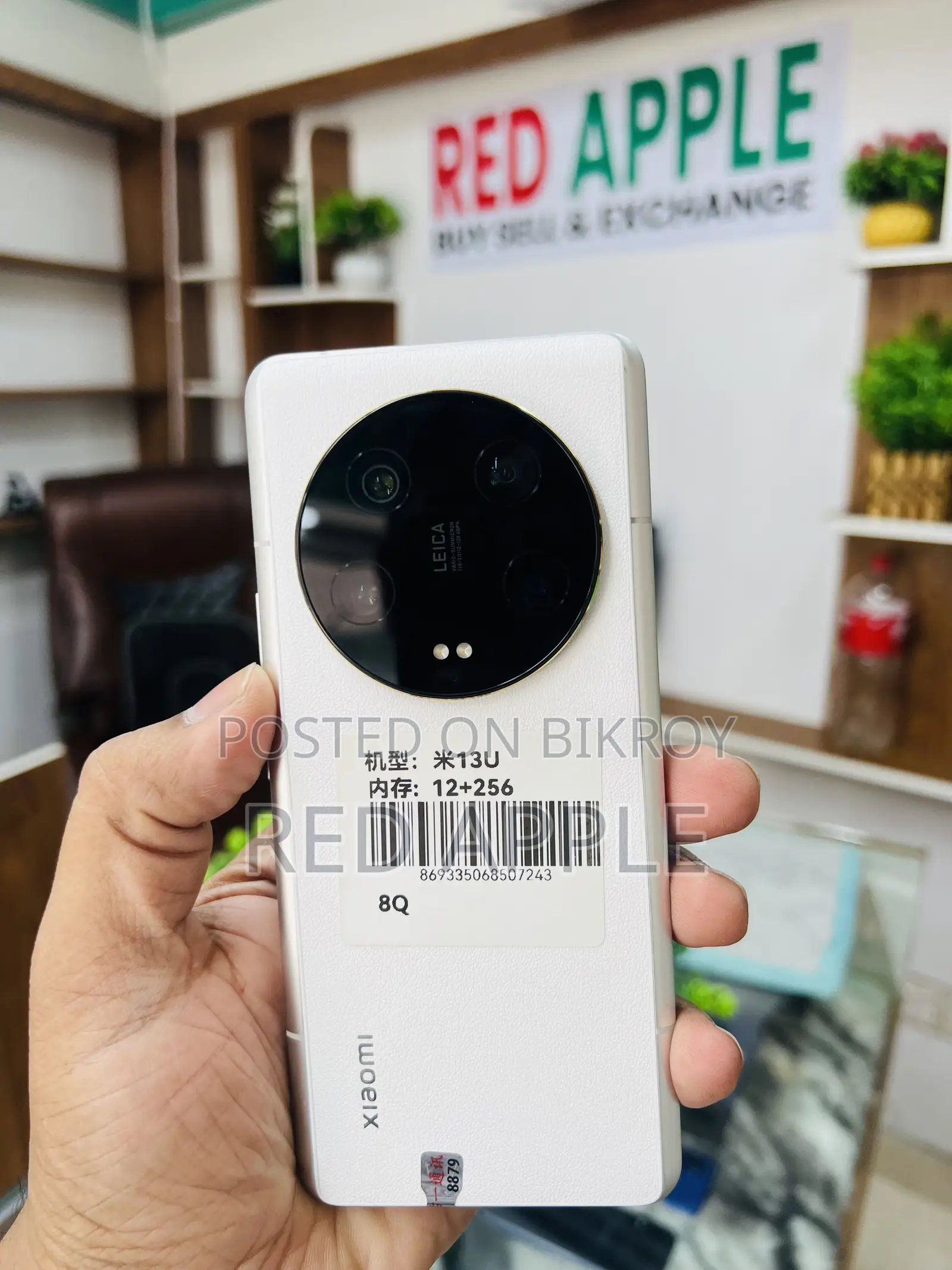 Xiaomi 13 Ultra 256 GB White